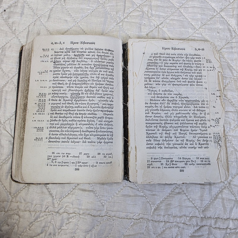 Antique Greek New Testament Bible 1923 London British And Foreign Bible Society - Picture 11 of 16